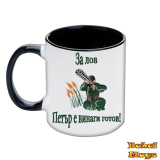 За лов Петър е винаги готов!