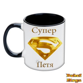 Супер Петя