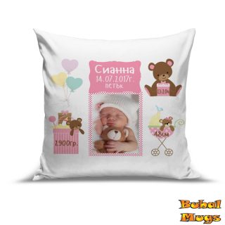 Момиче е 2.0 ! (+снимка)