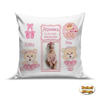Балерина (+снимка)
