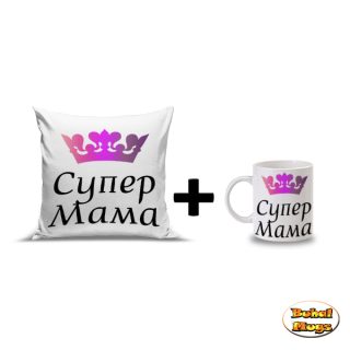 Промо комплект "Супер Мама"