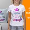Промо комплект Принцесите са родени през ЮНИ! - Image 2