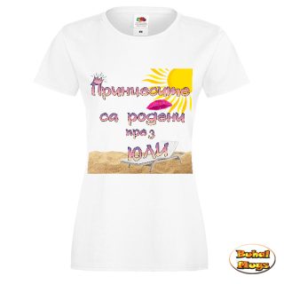 Принцесите са родени през ЮЛИ! - плаж (дамска тениска)