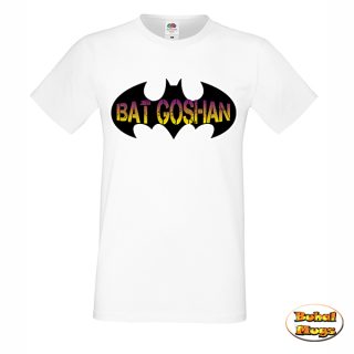 Bat Goshan (тениска)