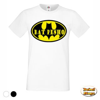 BAT PESHO (тениска)