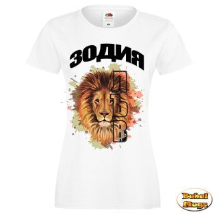 Real Lion ! (дамска тениска)
