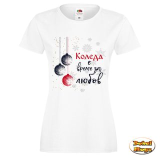 Коледа е време за споделяне 2025 (дамска тениска)