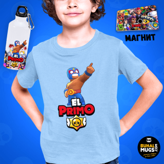 EL PRIMO 3в1 Комплект