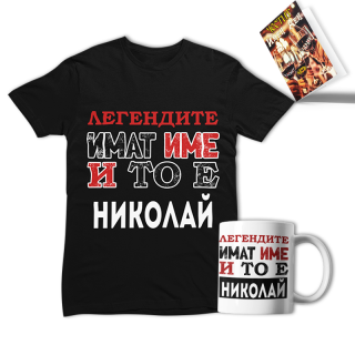 Промо комплект за Никулден дизайн 03(мъжка тениска)(тениска и чаша) + картичка