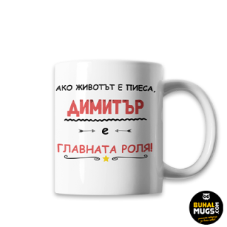 Чаша Дизайн 06 (чаша)