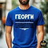 Подаръчен комплект за Георги майстора (тениска+ джобно ножче + подарък елегантна химикалка + подарък текст. торбичка) - Image 2