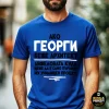 Подаръчен комплект за Георги архитекта (тениска+ джобно ножче + подарък елегантна химикалка + подарък текст. торбичка) - Image 2