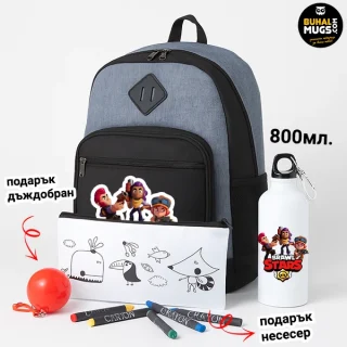 Бъндал Brawl Stars ( Раница + Бутилка за вода и подарък несесер + дъждобран)